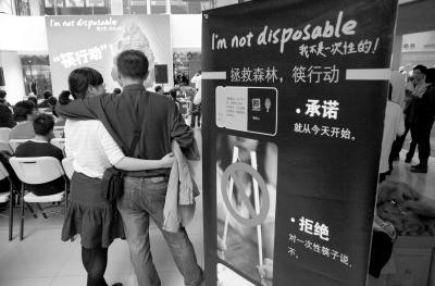 I'm Not Disposable - Stall image